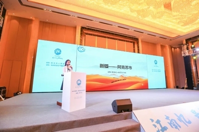 2021杭州-阿克蘇文化旅游推介活動(福州)成功舉辦