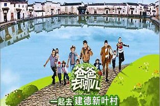 建德航空小鎮溫泉