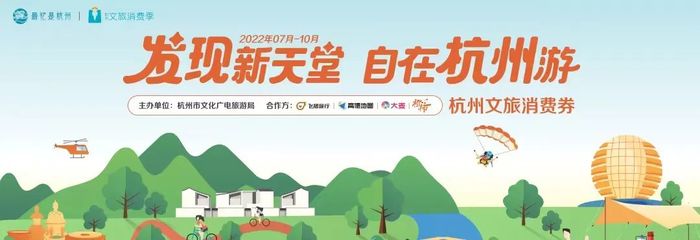 紹興人也可以出手!新一批消費券今天20時開搶