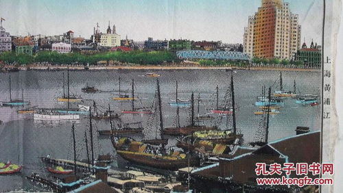 上世紀五十年代杭州都錦生絲織廠出品 上海黃浦江 彩色絲織畫繡品