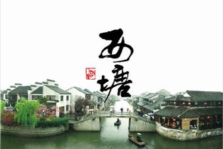 西塘鎮遇西塘精品客棧住宿一晚套餐 含雙人西塘門票 雙人云瀾灣雙蓮溫泉門票