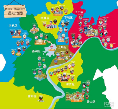 杭州親子暢玩年卡