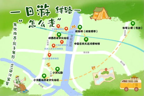 拱墅文旅融合新視角丨來杭州一定走大運 杭州旅游