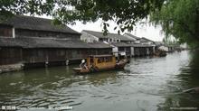 華東五市精華游 黿頭渚、三水鄉(xiāng)、杭州五日精品之旅